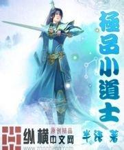 2025澳门精准正版免费4480万利达影院